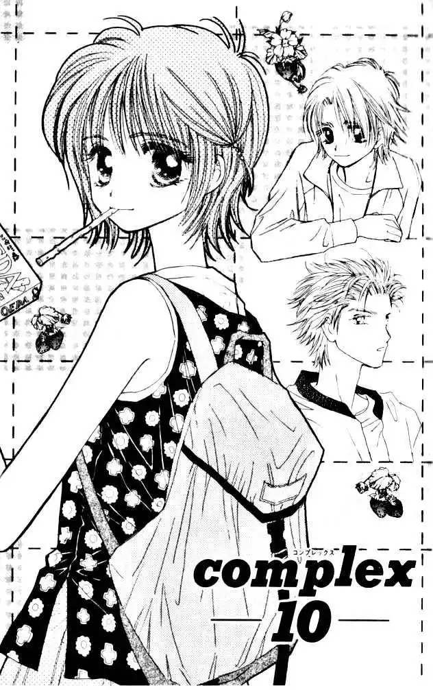 Complex (shoujo) Chapter 10 1